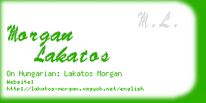 morgan lakatos business card